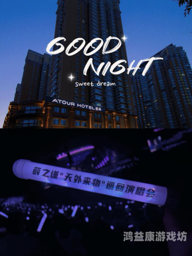 激情中免费观看亚韩在线，新闻资讯网站小编角色设定