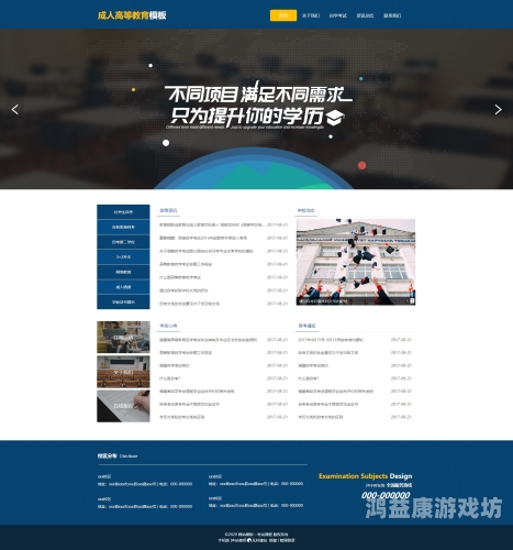 baoyu成人免费视频网站baoyu成人免费视频网站揭秘，探索网络视频的另一面