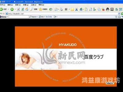 百度搜索热门文章，91ck.com 新闻资讯网站角色设定