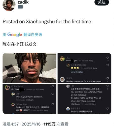 黑人生存，新闻资讯网站上的多元视角黑人的尺寸比中国人大多少