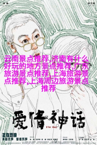 探索天堂无码视频，神秘与诱惑交织的视觉盛宴天堂无码视频小说