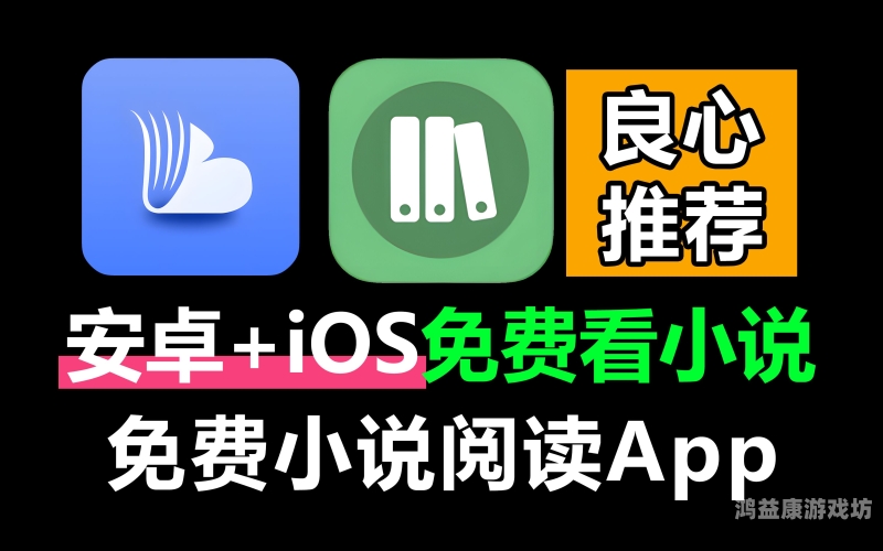 欧美成人小说在线免费观看欧美成人小说在线免费观看，探索网络文学的新世界