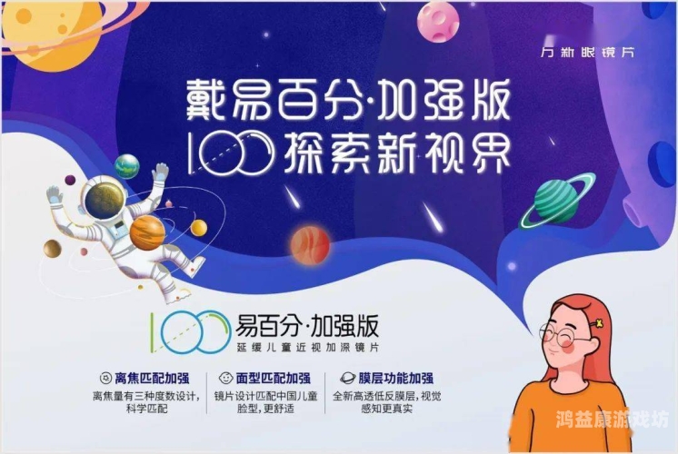 亚洲无码眼镜av亚洲无码眼镜AV新闻，探索无码眼镜背后的文化与市场趋势