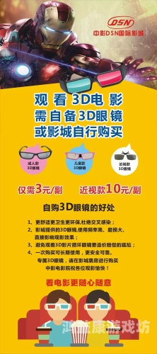 亚洲无码眼镜av亚洲无码眼镜AV新闻，探索无码眼镜背后的文化与市场趋势