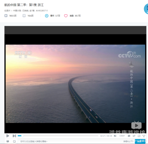 av视，探索新时代下的视觉新体验今天高清视频在线观看免费
