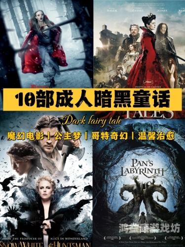 国产欧美成人AB电影在线，探索多元文化下的影视新风尚国产欧美成人ab电影在线观看