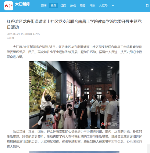 普通用户免费体验一分钟，新闻资讯网站新闻报道普通用户免费体验60秒