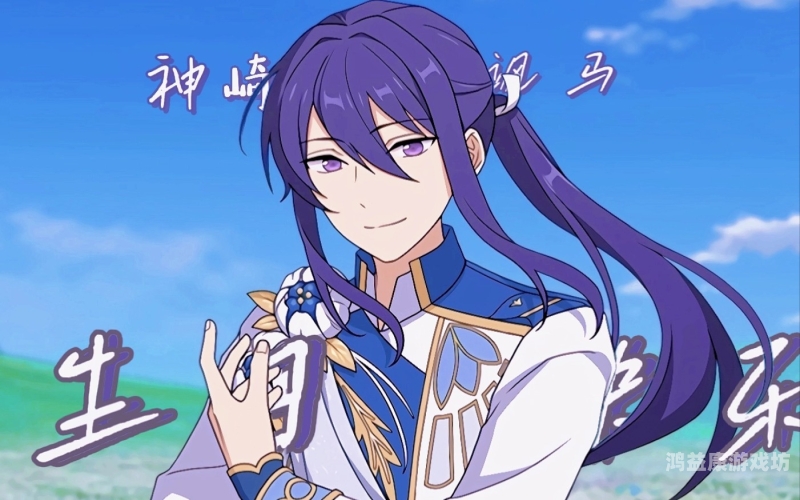 011121-001 神崎神崎角色设定