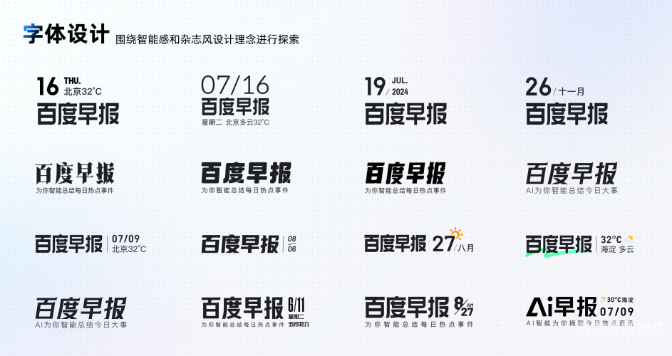 百度搜索收录，精久999一区新闻资讯