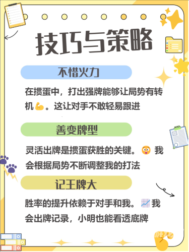 国产一级片A片，深入解析其角色设定与新闻资讯