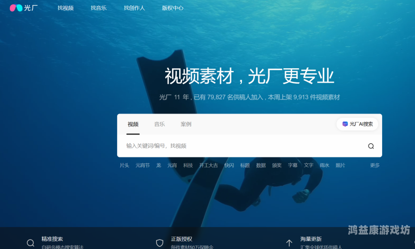 巨大吊日逼视频网站吊日逼视频网站揭秘，引领潮流的新媒体帝国