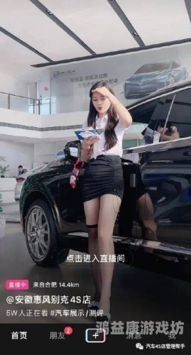 大美女直播间偷内裤黑毛图片大赏某主播内裤套头