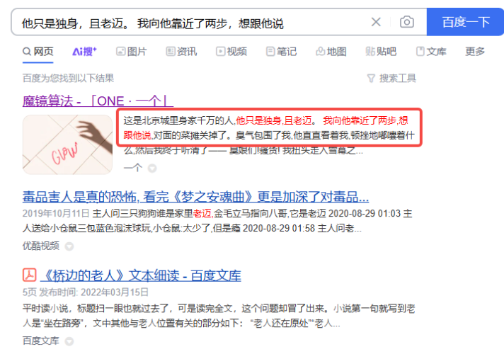百度搜索热门文章，高清无码多人A新闻资讯