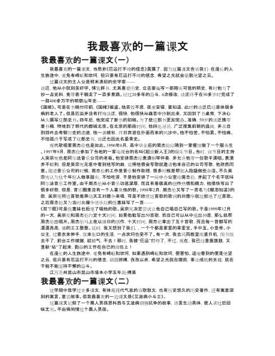 百度搜索热门文章，高清无码多人A新闻资讯