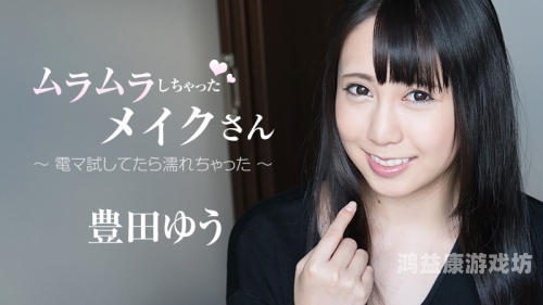 亚洲精品乱码，按摩行业的神秘魅力亚洲精品乱码久久久久久按摩_