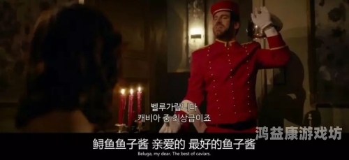 国产成人视频在线播放APP角色设定