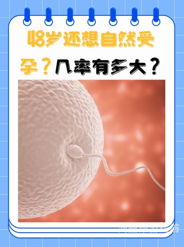 孕妇怀孕高潮潮喷视频揭秘，孕期中的神秘现象孕期高潮对胎儿发育有没有影响