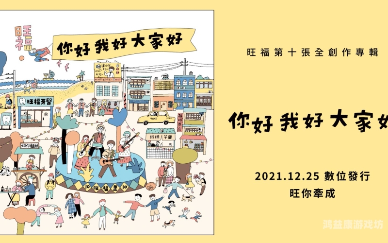 国产成人精品午夜福中文新闻稿