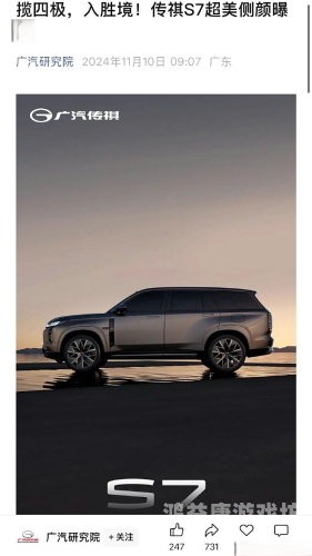 国产果贷裸拍，网络直播中的吞精现象揭秘果贷精品 山东