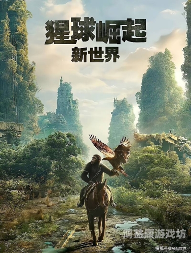 亚洲二区成人无码电影亚洲二区成人无码电影，探索网络娱乐新世界