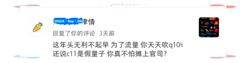 天天综合，色情新闻背后的真相