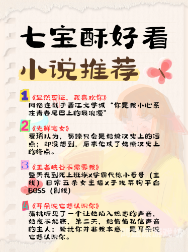 久久久久99精品成人小说久久久久99精品成人小说，探索网络文学的新篇章