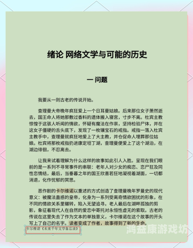 久久久久99精品成人小说久久久久99精品成人小说，探索网络文学的新篇章