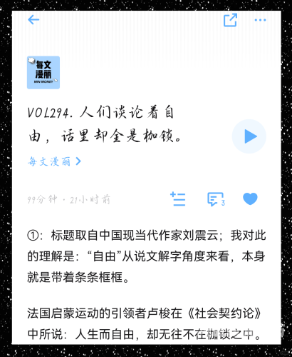 国产成人网站合集，探索多元内容与水蜜桃在线播放边界