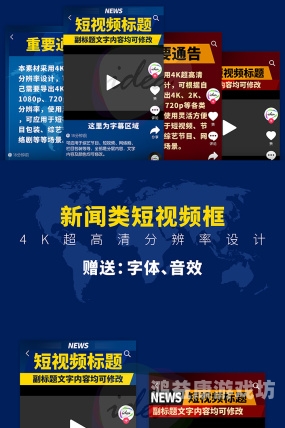 日韩成人A√视频日韩成人A√视频，探索性新闻资讯