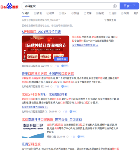 百度搜索热门文章，黑人一级婬片40厘米黑人级别