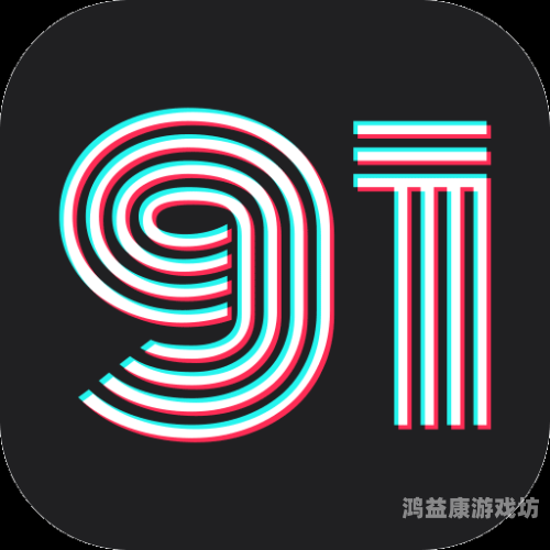 91色视频网站91色视频网站，引领潮流，展现多彩世界