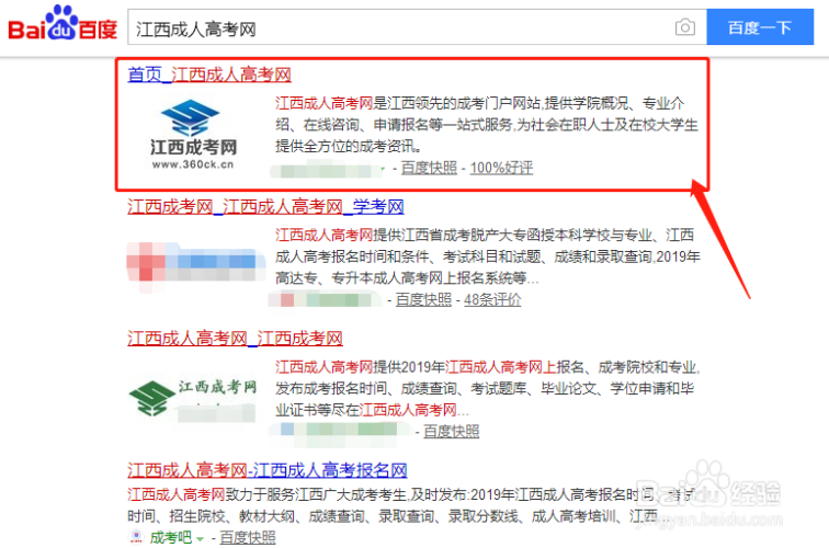 百度搜索热门文章，黄色一级A片视频推荐