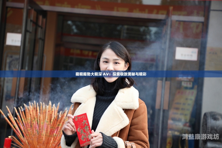 在线不卡av一区二区在线不卡，体验极致体验——探索AV一区二区新闻资讯