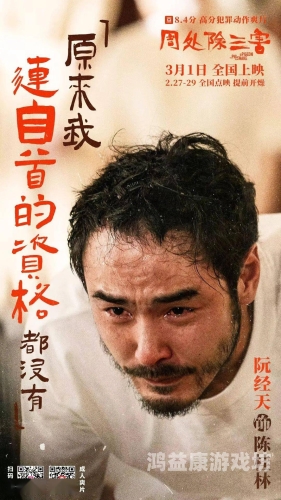 国产91精品免费盗摄电影在线国产91精品免费盗摄电影在线，安全与权益的双重保障