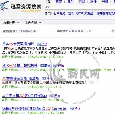 A片免费的高潮试看A片免费的高潮试看，探索精彩瞬间