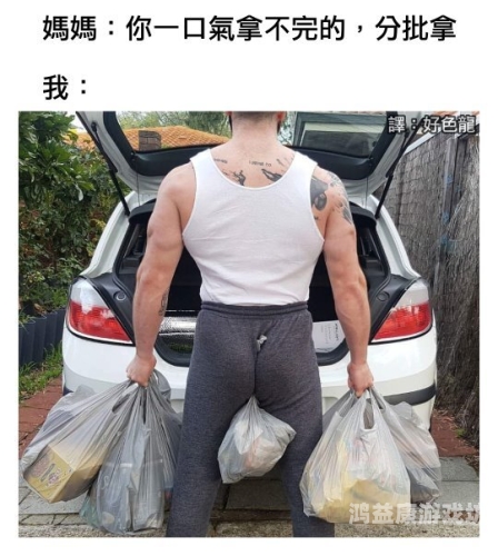 国内厕拍盗摄现象分析