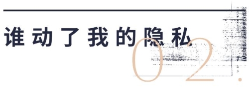 国内厕拍盗摄现象分析