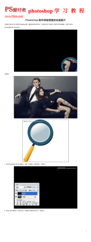 日韩内射，神秘诱惑背后的新闻资讯mv在线观看免费播放历史