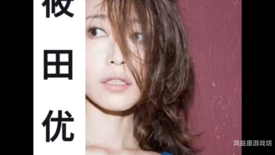 筱田优人妻中文字幕在线筱田优人妻中文字幕在线