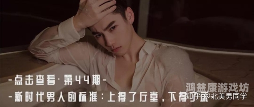 男男视频互插，探索新时代下的多元互动