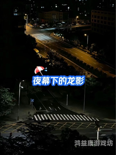精品夜色AV人片在线观看精品夜色，在线观看AV人片，探索都市夜生活新体验