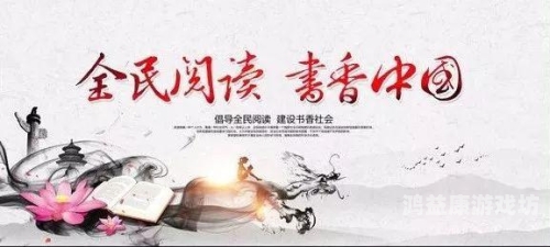 国产精品免费活动火热来袭，九九97带你体验免费阅读的乐趣