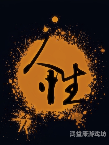 久久无码少妇一区二区三区，揭秘神秘社区文章标题
