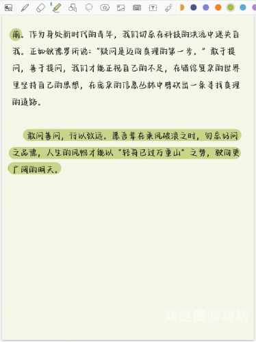 人人皆享爽事，浪潮涌动的AV领域久久人人爽人人爽人人av浪潮厨房喂奶