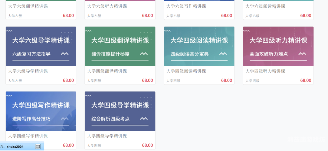 午夜试看，新闻资讯网站揭秘试看60秒不需要卡钻