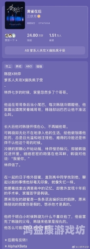 亚洲风情，探索涩涩文化与新闻资讯
