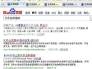 百度搜索热门文章，中文字幕69无码乱人伦