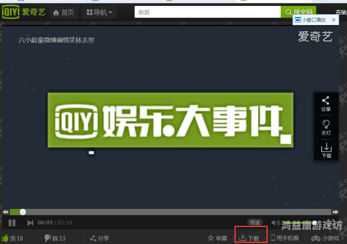 97在线视频百度搜索热门文章，97在线视频，引领潮流，精彩不断