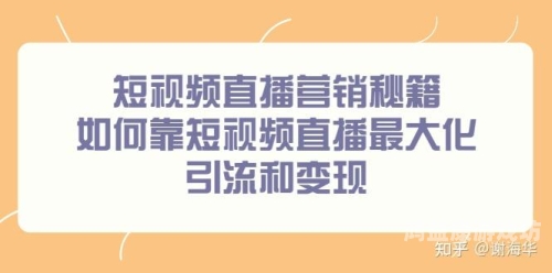 探索vx视频背后的新闻资讯，短视频时代的来临