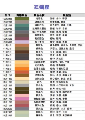 亚洲综合另类色区，神秘色区的探索与发现亚洲综合症